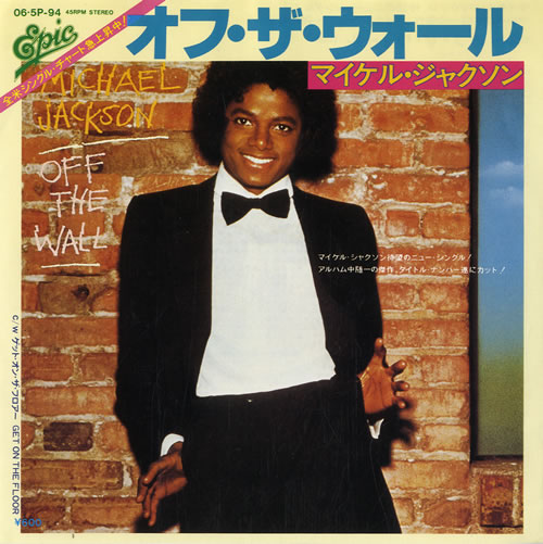 国内盤洋楽カセットテープ】マイケル・ジャクソン／オフ・ザ